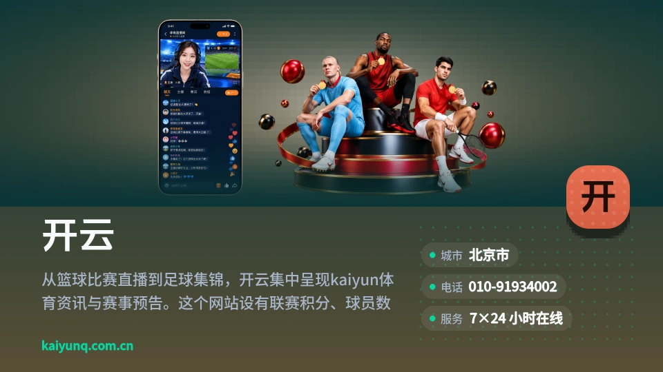 开云故事